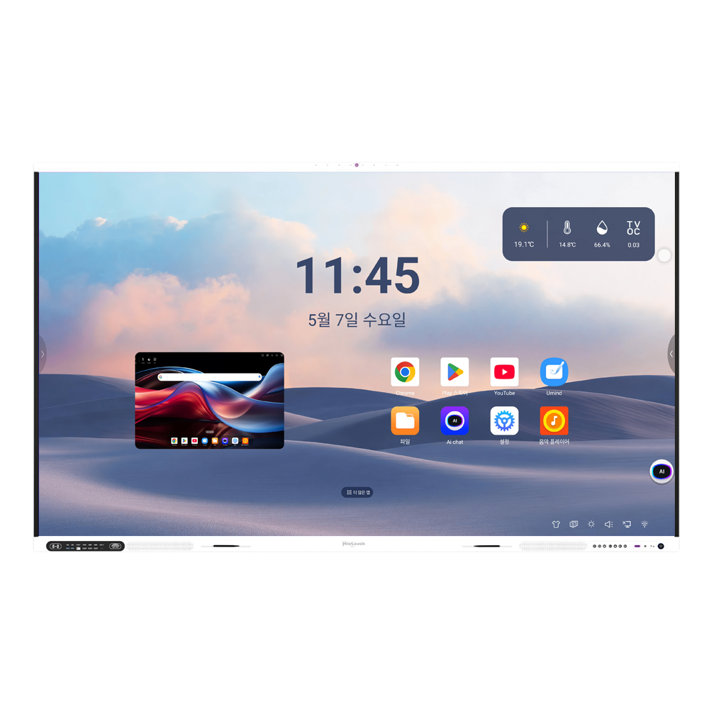 NEXO 75인치 전자칠판